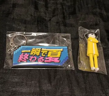 크리프하이프 굿즈 키링