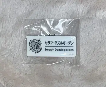 니지페스 네임 배지 세라프 대즐 가든