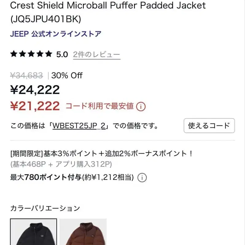 2번째 상품 이미지