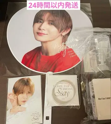Hey! Say! JUMP S say 야마다 료스케 부채 응원봉 세트