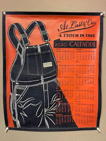 아뜨라스트 달력