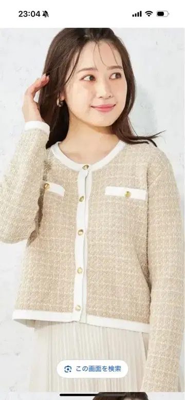 새상품 AOKI MERY 콜라보 배색 니트 자켓 S