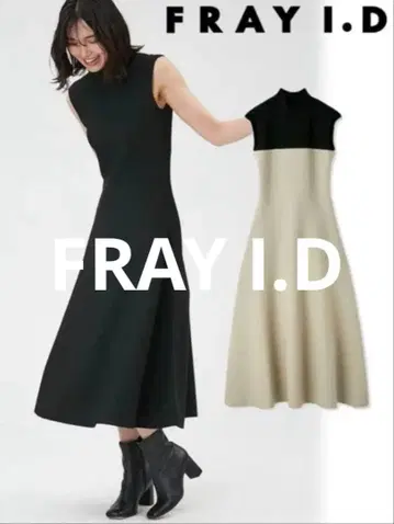 [컨디션 최상] FRAY I.D 홀 가먼트 플레어 니트 원피스