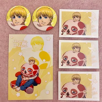 아르민 편안함 ver. 진격의 거인 5종 세트