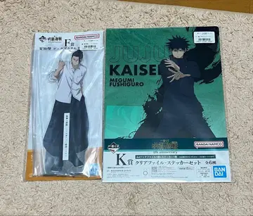 게토 스구루 아크릴 스탠드 5주년 기념