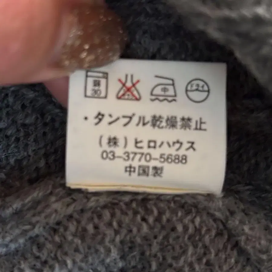 8번째 상품 이미지