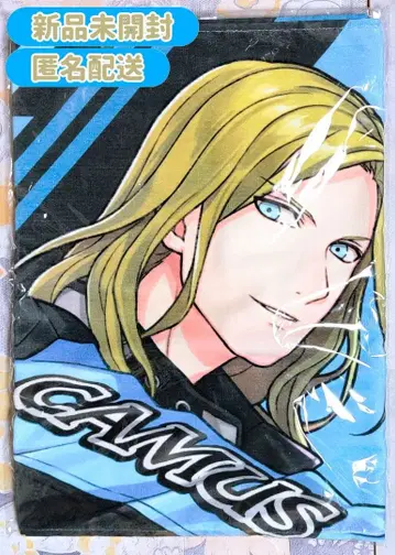 우타프리 SASCD3 스포츠 타월 카뮤