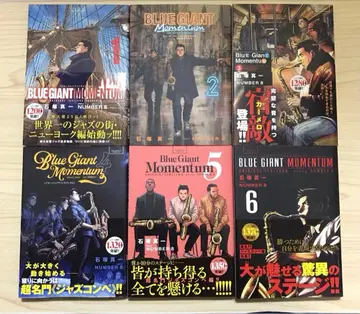 BLUE GIANT MOMENTUM 블루 자이언트 모멘텀 1-6