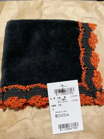 치카자와 레이스 손수건 미사용 새상품