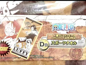 원피스 제일복권 스포츠 타월 2장 세트