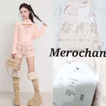 노르딕 니트 숏팬츠 다리치 핑크