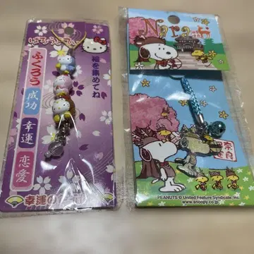 헬로키티 스누피 스트랩