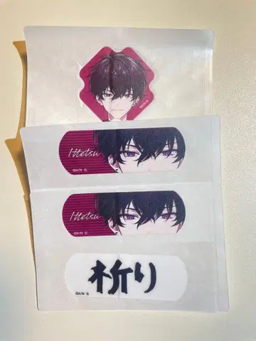 니지산지 참에이드 반창고 사에키 잇테츠