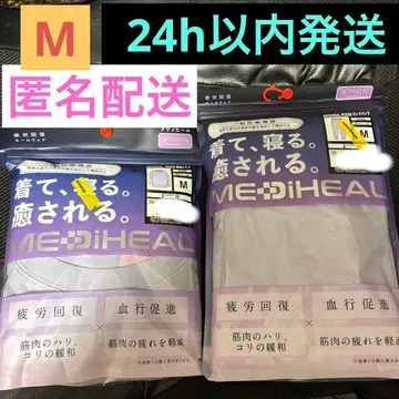 MEDIHEAL 리커버리 웨어 M 퍼플 상하의 세트 워크맨