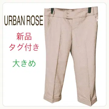 택 포함 새상품 URBAN ROSE 택 빅 크롭 팬츠