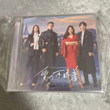 사랑의 불시착 사운드트랙