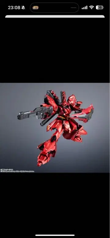 [ 새상품 미개봉품 ] 초합금 MSN-04FF 사자비