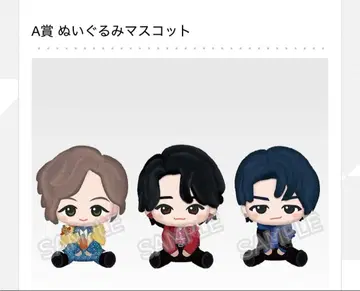 A상 봉제 인형 마스코트 오오모리