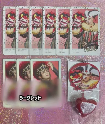 보쿠프리 크라운 세트