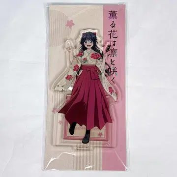 향기로운 꽃은 늠름하게 피다 와구리 카오루코 기모노 교마후 아크릴 스탠드