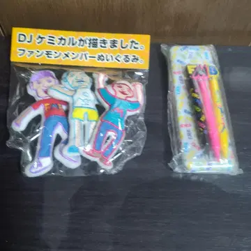 펑키 몽키 베이비스 볼펜 봉제 인형 세트 판매입니다