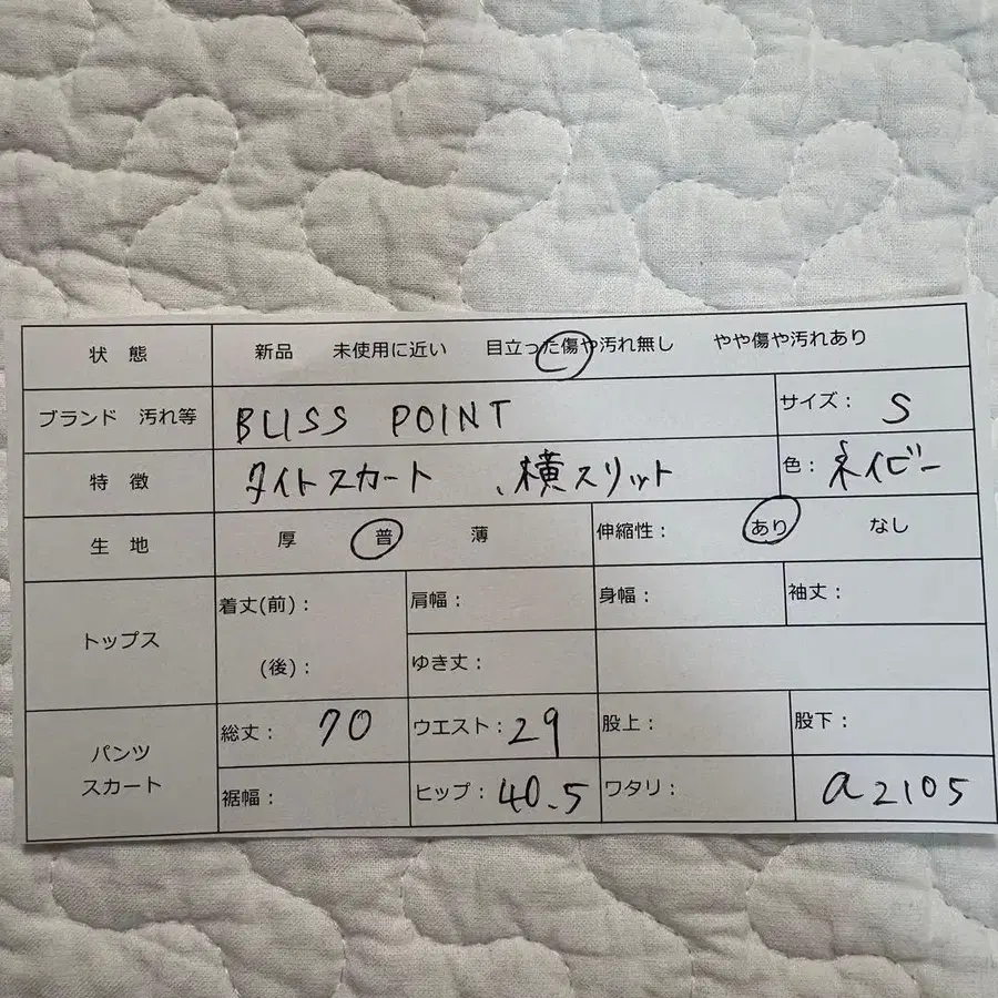 11번째 상품 이미지