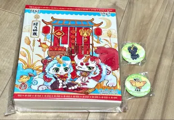 유수언 수 아란야 유수언 굿즈 기프트 박스