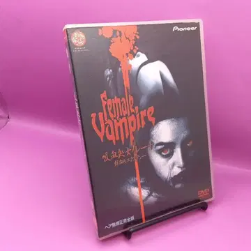 흡혈 처녀 이레나 선혈의 엑스터시 PIBF-7431