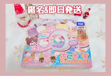 산리오 말랑쁘니