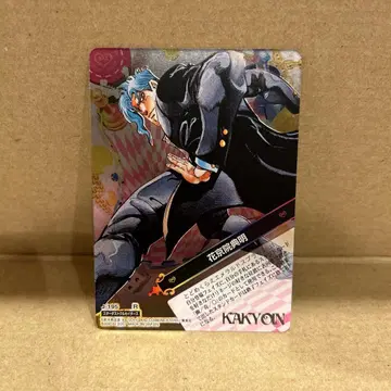 카쿄인 노리아키 R 카드 죠죠의 기묘한 모험