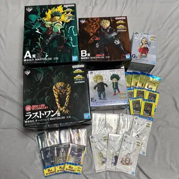 나의 히어로 아카데미아 제일복권 A상 B상 E상 G상 라스트원상