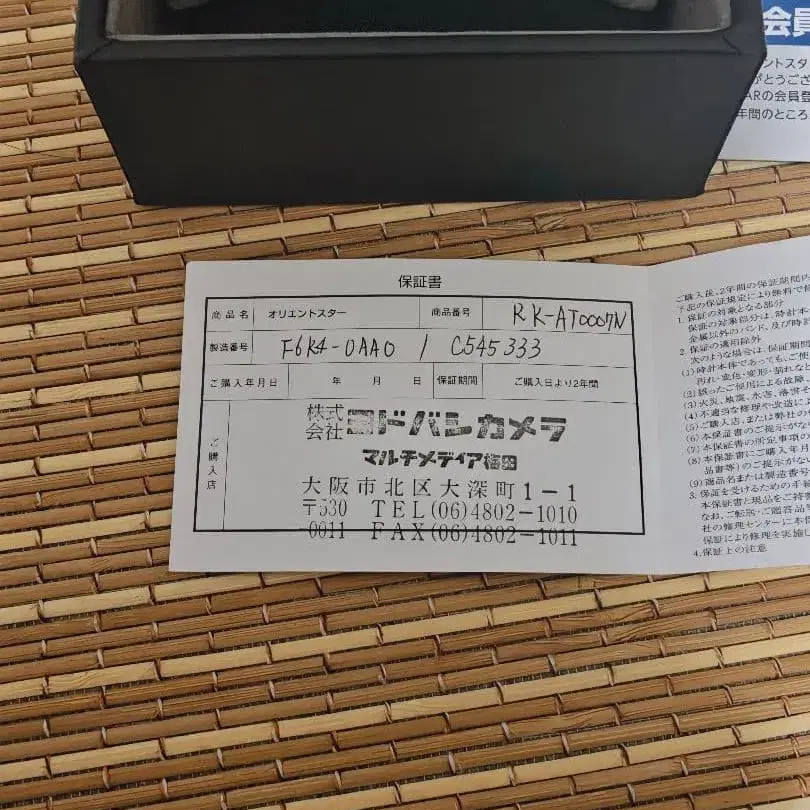 6번째 상품 이미지