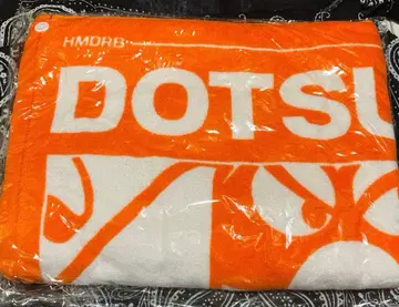 [익명 배송] 도츠이타레 본포 후드 부착 타월