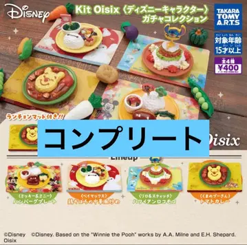 Kit Oisix 디즈니 가챠 컬렉션