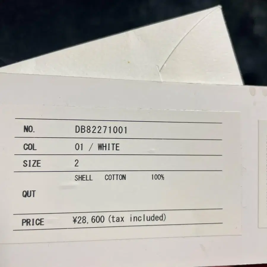 7번째 상품 이미지