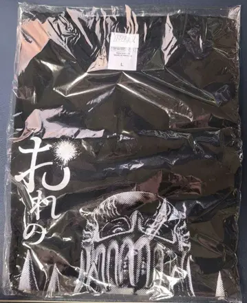 북두의 권 자기 T셔츠 내 이름을 말해봐