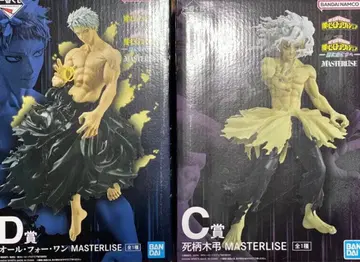 제일복권 나의 히어로 아카데미아 더 멀리 C상 D상 피규어