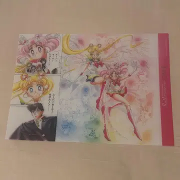 세일러문 카페 한정판 런치 매트 후반 치비문