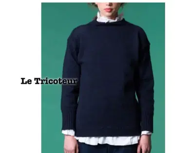 르 트리코테르 네이비 긴팔 니트 스웨터 건지 울렌즈