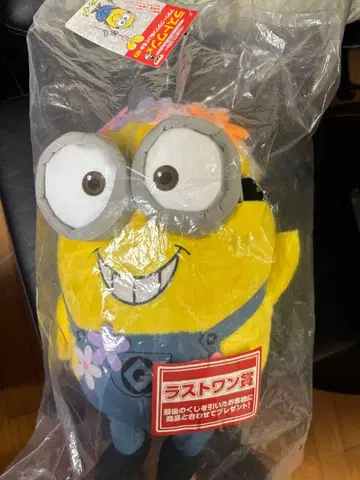 미니언 복권 라스트 원 미개봉