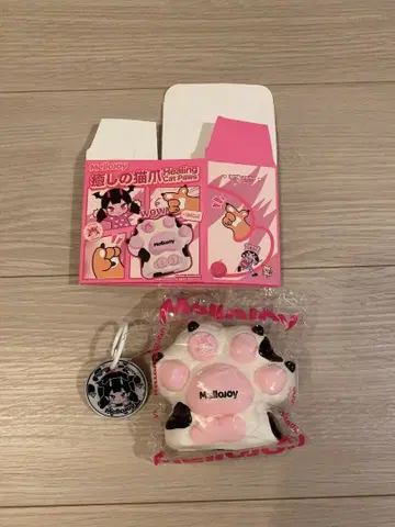 mellojoy 메로조이 고양이 발바닥 밀크