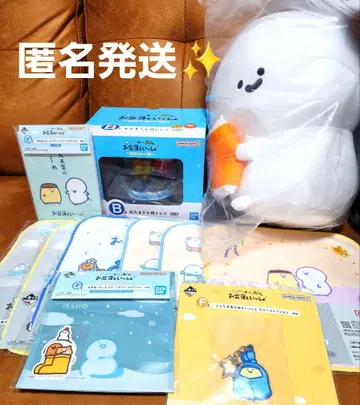오분구토잇쇼 제일복권 B상 물웅덩이 잡화 트레이 B상 봉제 인형 지난번의