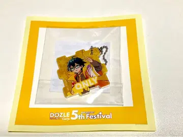 도즈루사 퍼즐형 키링 온리