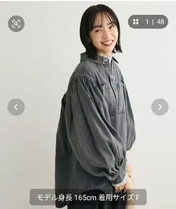 그린 파크 SUGAR SPOON 볼륨 슬리브 데님 셔츠 새상품