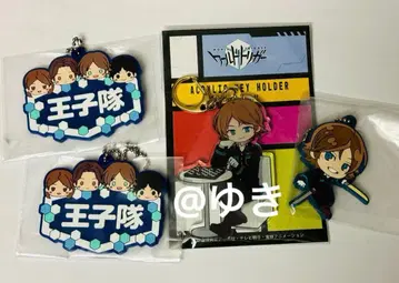 월드 트리거 와토리 오지 카즈아키 아크릴 키링 오지대