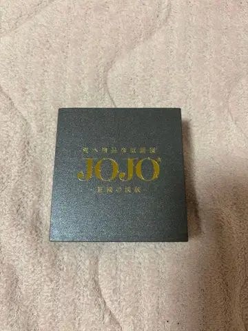 죠죠의 기묘한 모험 제2부 전투 조류 에이지의 적석