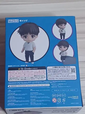 넨도로이드 이카리 신지