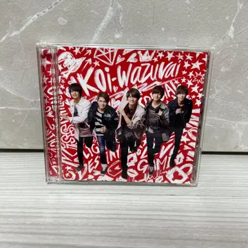 King & Prince 코이와즈와이 CD