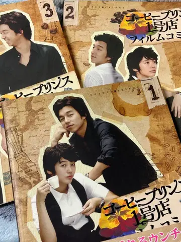 커피 프린스 1호점 : 필름 코믹 제3권 묶음