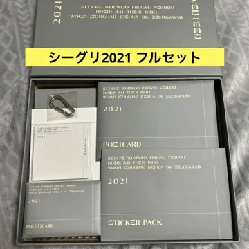 SEVENTEEN 시즌그리팅 2021